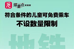 激动坏了！赖斯读秒绝杀，阿尔特塔和教练组疯狂庆祝